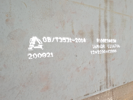 富川容器板-16MnDR