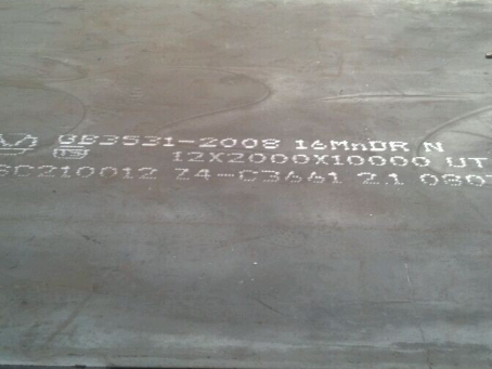 富川压力容器板