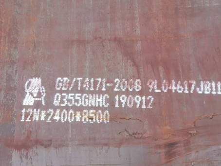 富川Q345NS耐酸钢板